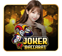 ATAS88 游戏合作商 Jokerbaccarat